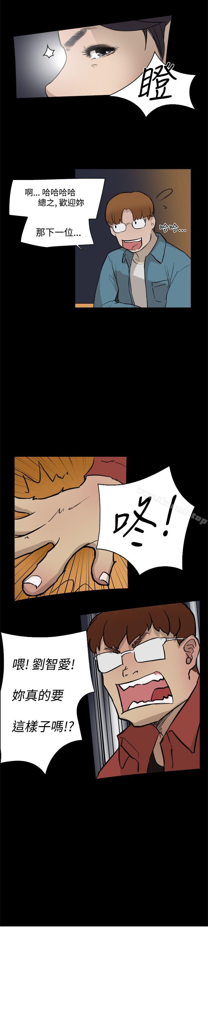 《雙重戀愛》漫画 第3話