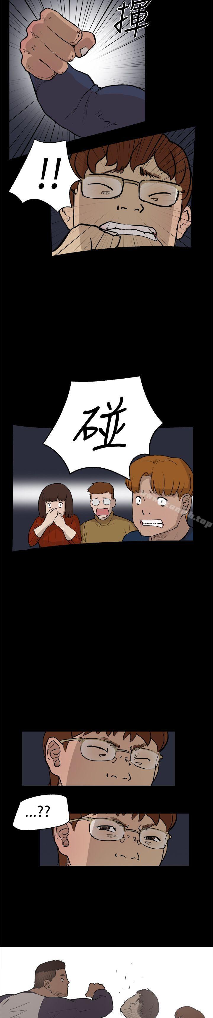《雙重戀愛》漫画 第3話