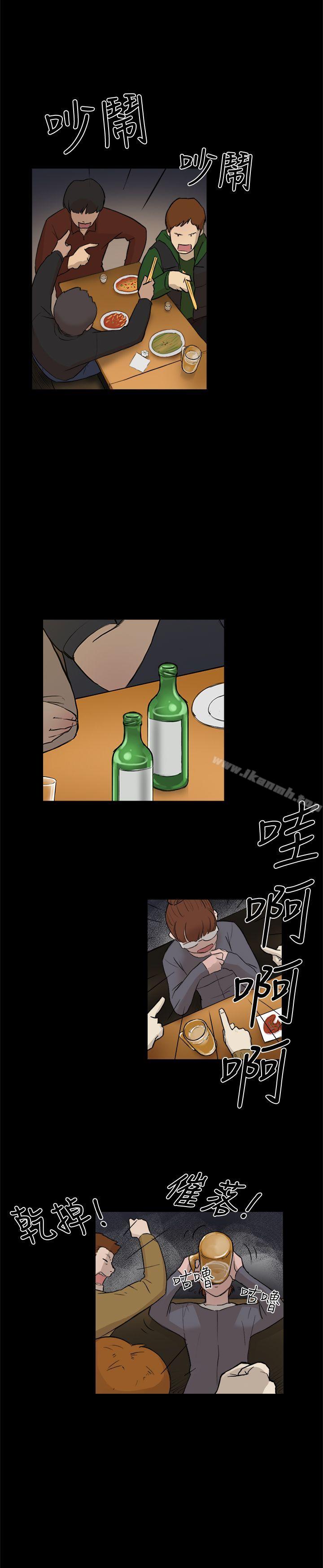 《雙重戀愛》漫画 第4話