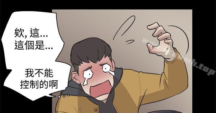 《雙重戀愛》漫画 第4話