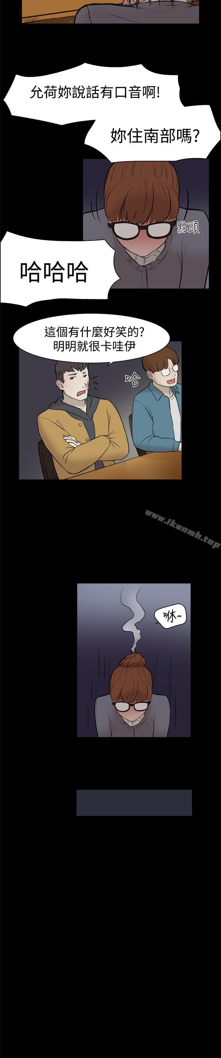 《雙重戀愛》漫画 第4話