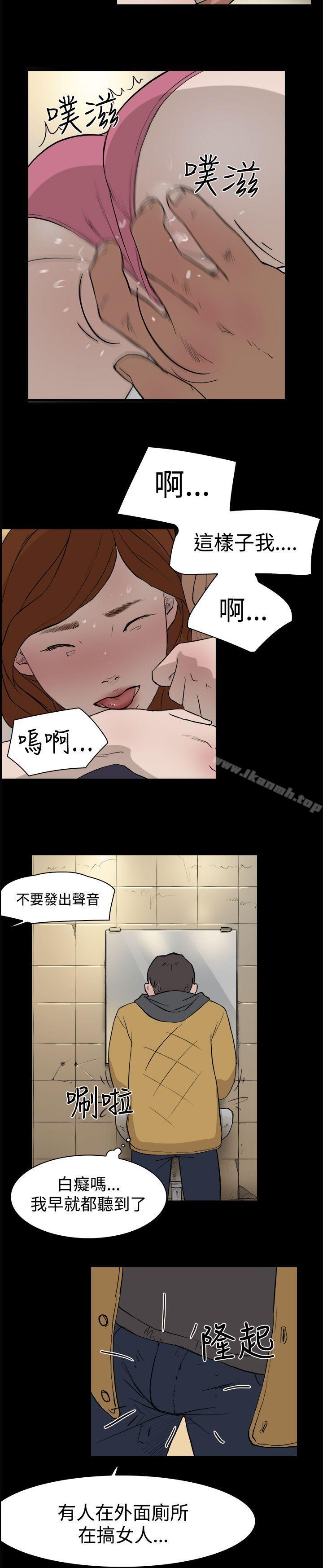 《雙重戀愛》漫画 第4話
