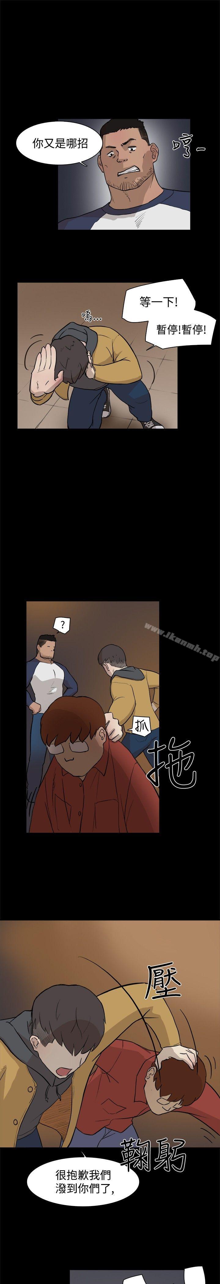 《雙重戀愛》漫画 第4話