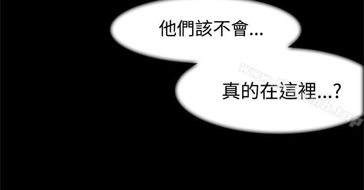 《雙重戀愛》漫画 第4話