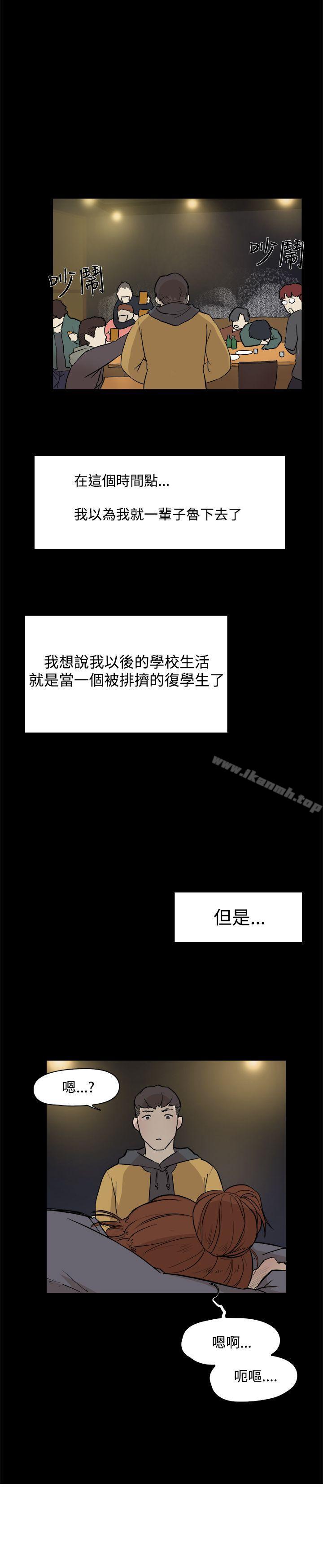 《雙重戀愛》漫画 第4話