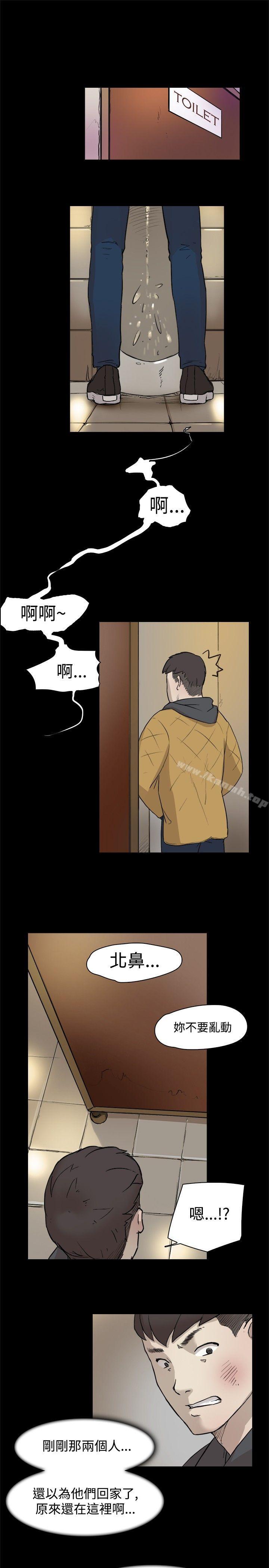 《雙重戀愛》漫画 第4話