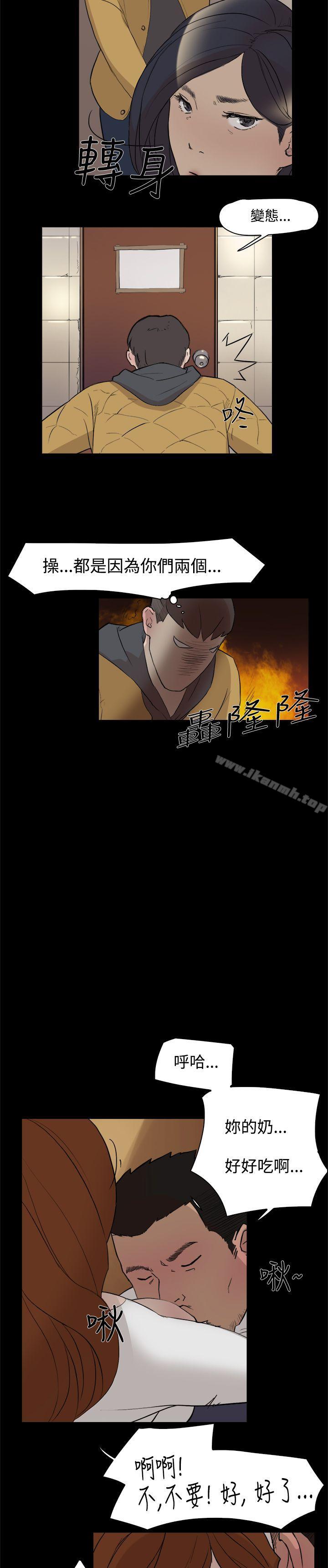 《雙重戀愛》漫画 第4話