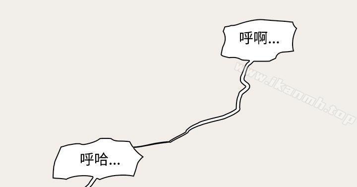 《雙重戀愛》漫画 第6話