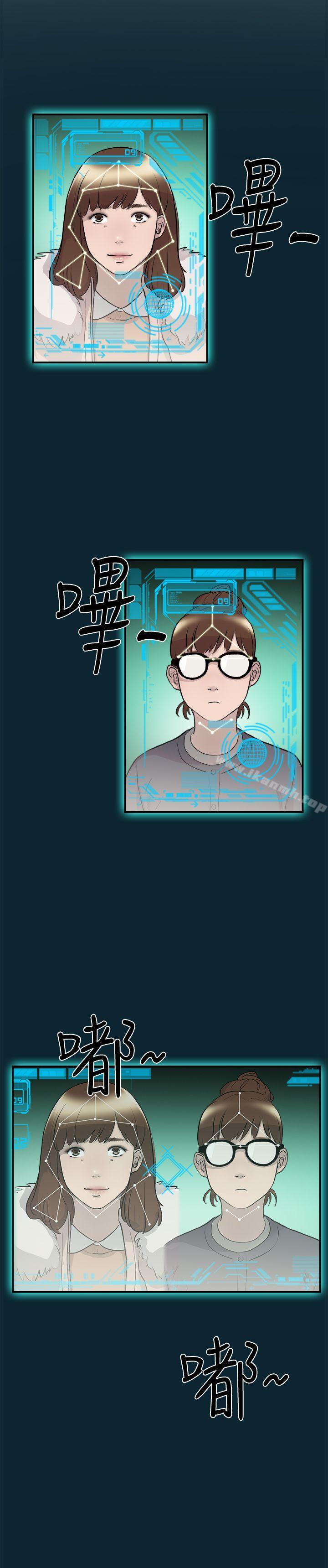 《雙重戀愛》漫画 第7話
