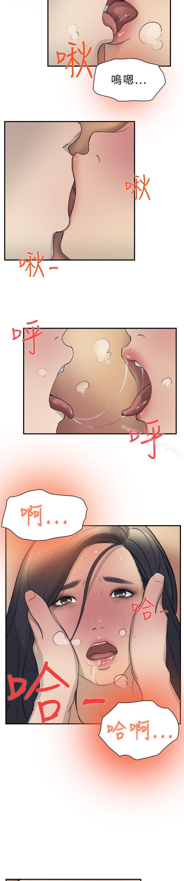 《雙重戀愛》漫画 第10話