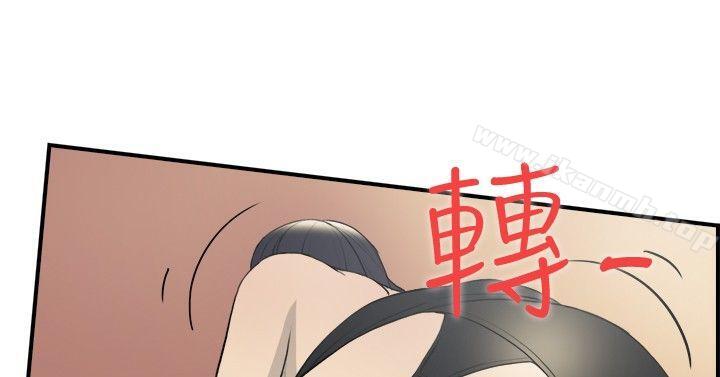 《雙重戀愛》漫画 第10話