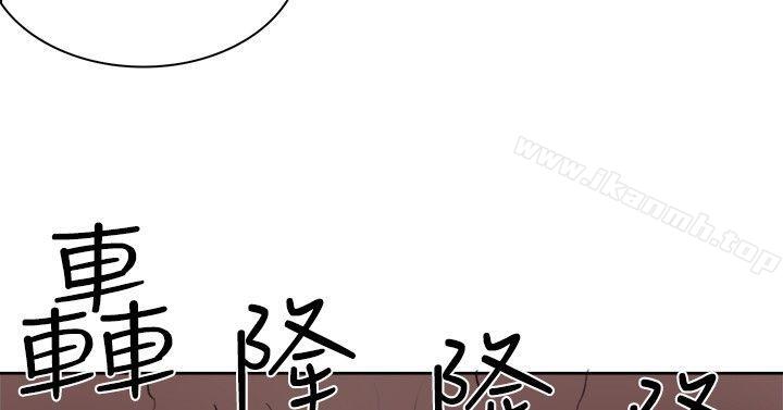 《雙重戀愛》漫画 第11話