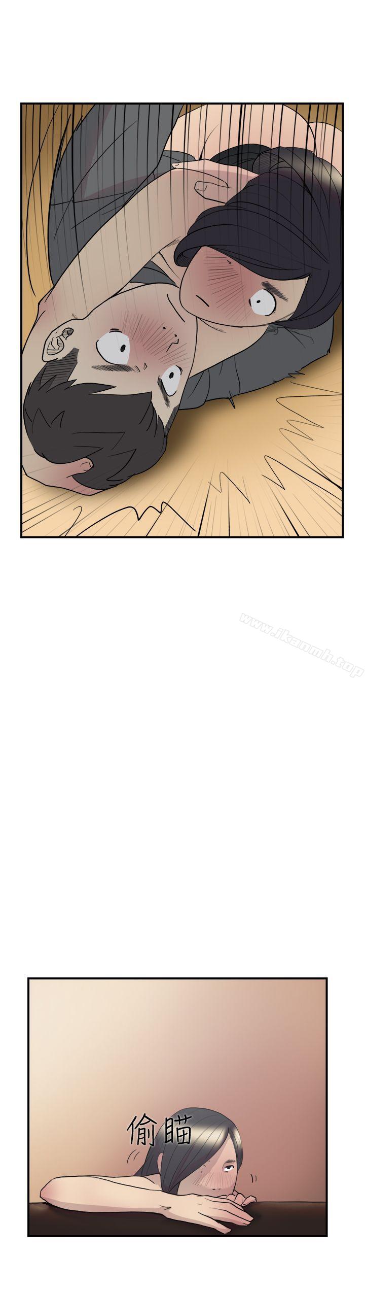 《雙重戀愛》漫画 第11話
