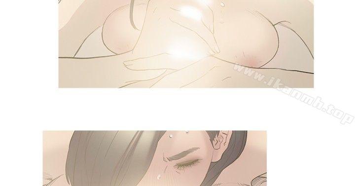 《雙重戀愛》漫画 第12話