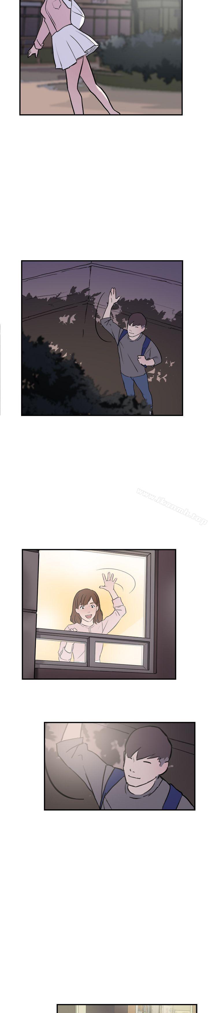 《雙重戀愛》漫画 第12話