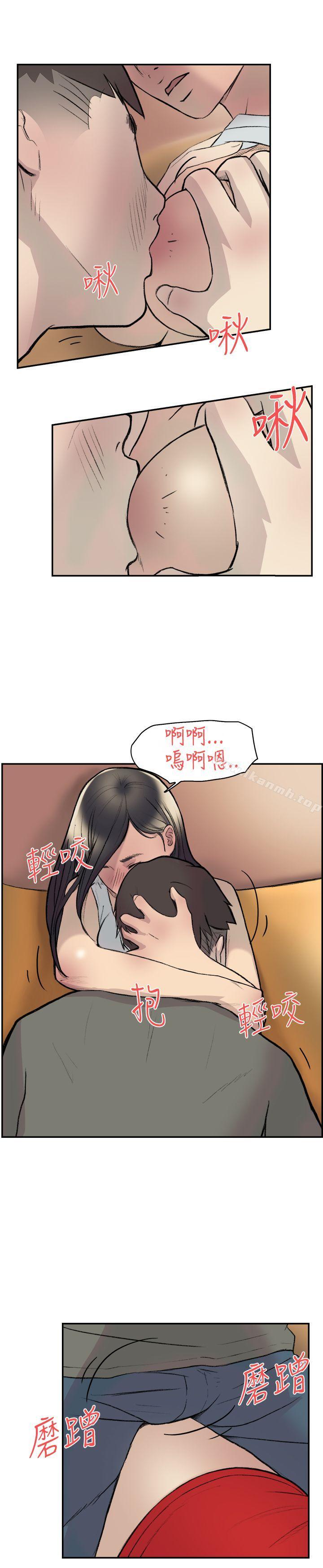 《雙重戀愛》漫画 第13話