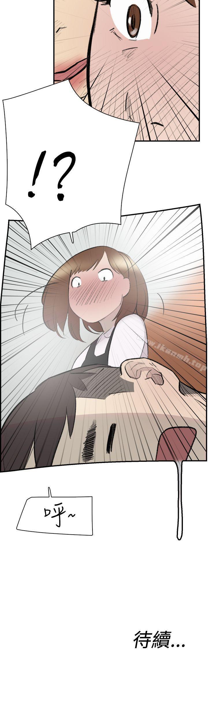 《雙重戀愛》漫画 第13話