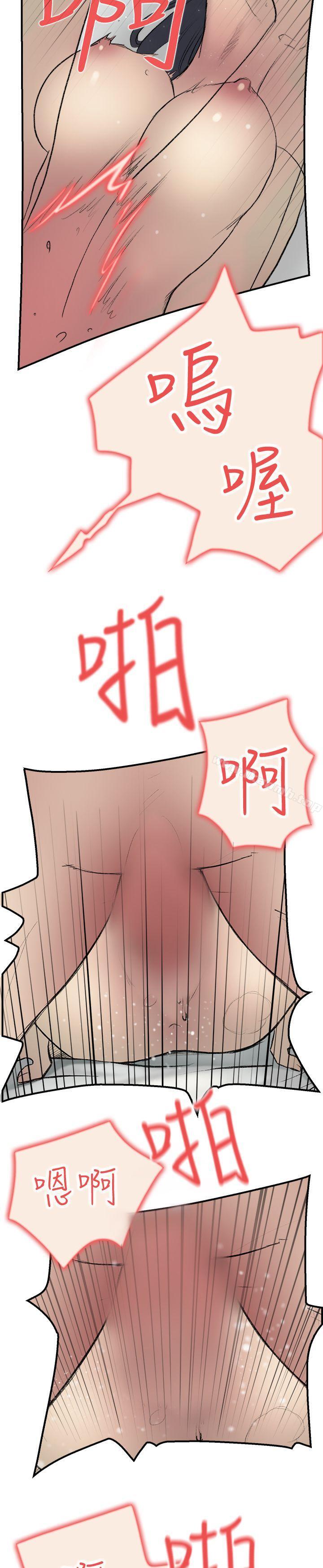 《雙重戀愛》漫画 第13話