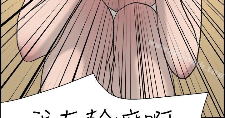 《雙重戀愛》漫画 第14話