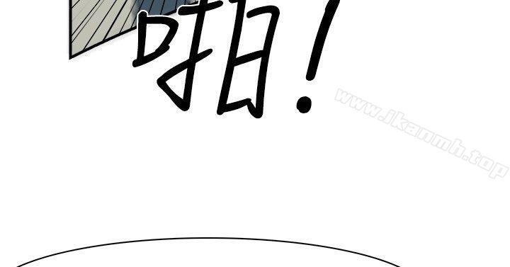 《雙重戀愛》漫画 第14話
