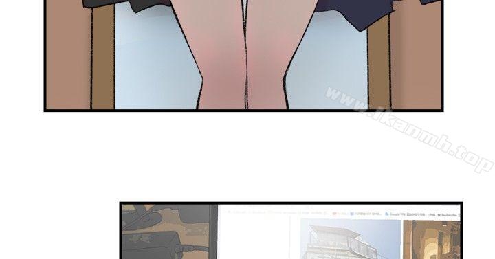 《雙重戀愛》漫画 第14話