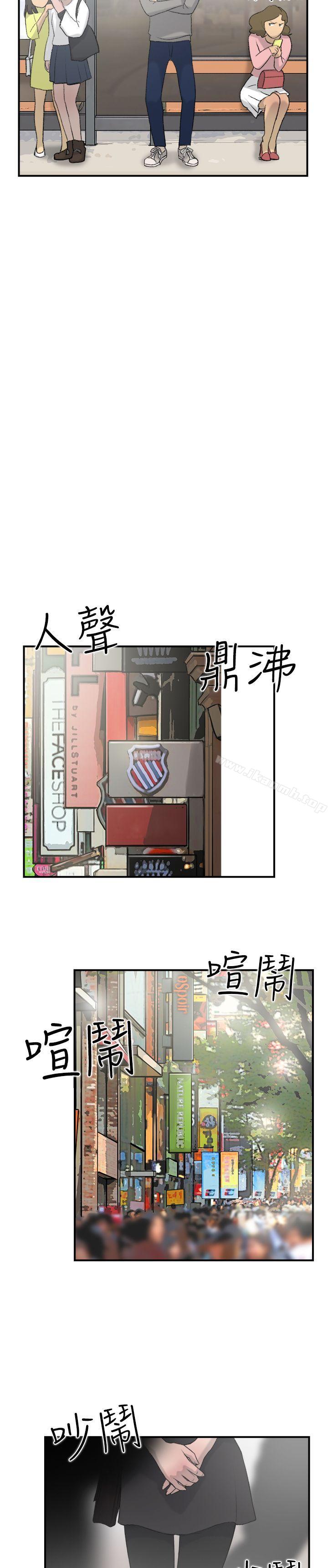 《雙重戀愛》漫画 第15話