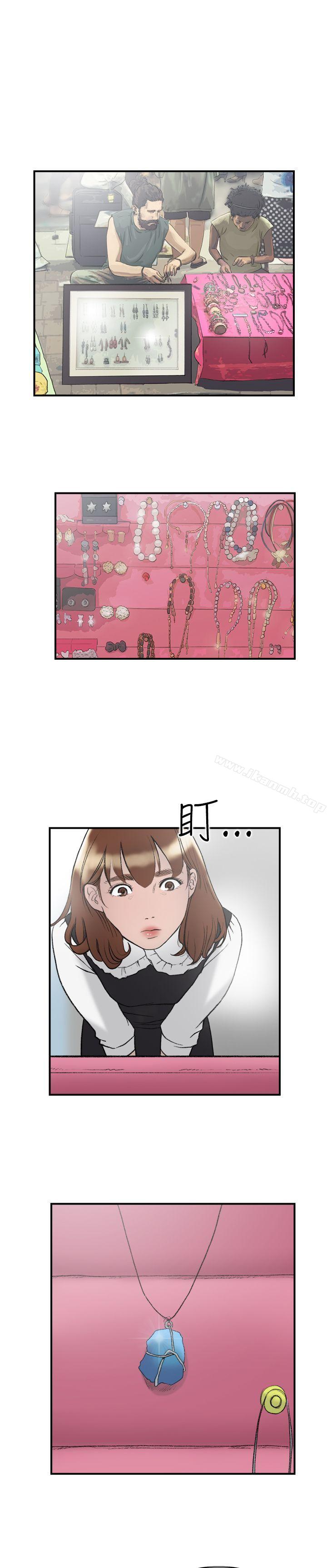 《雙重戀愛》漫画 第15話