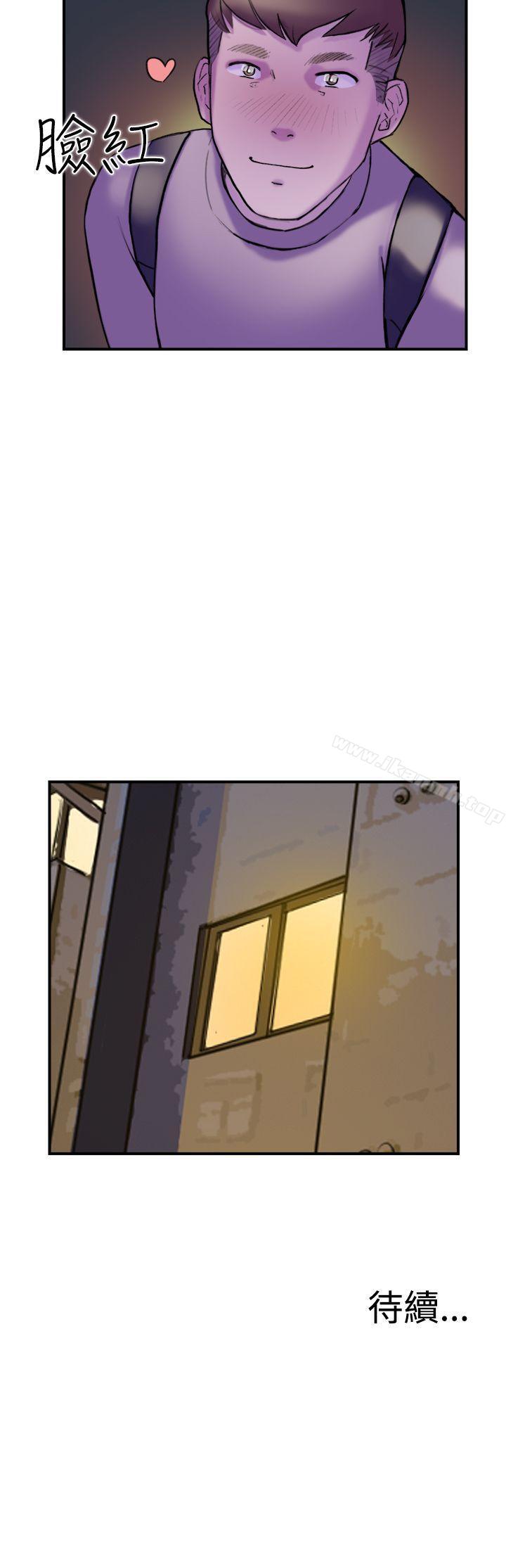《雙重戀愛》漫画 第15話