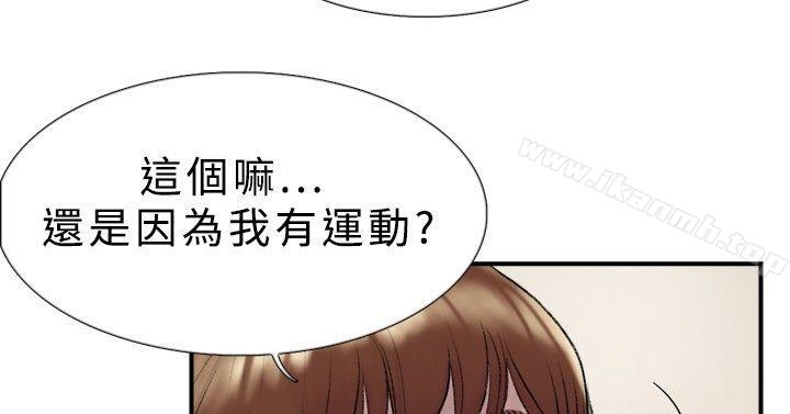 《雙重戀愛》漫画 第17話
