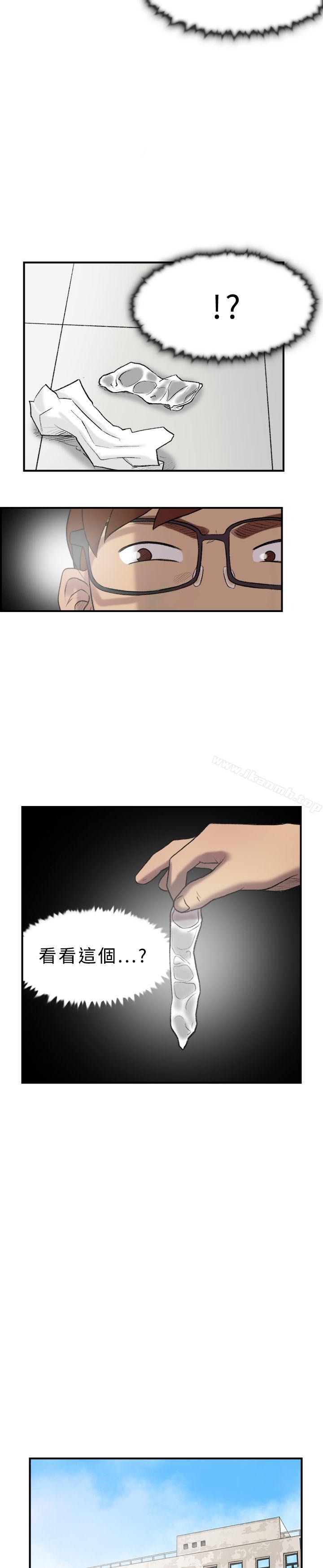 《雙重戀愛》漫画 第17話