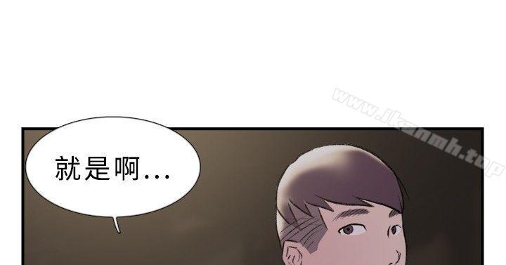 《雙重戀愛》漫画 第18話