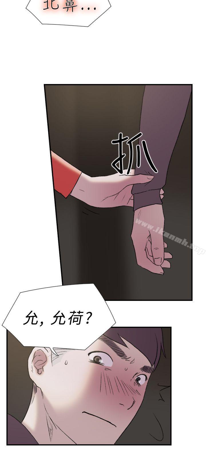 《雙重戀愛》漫画 第18話