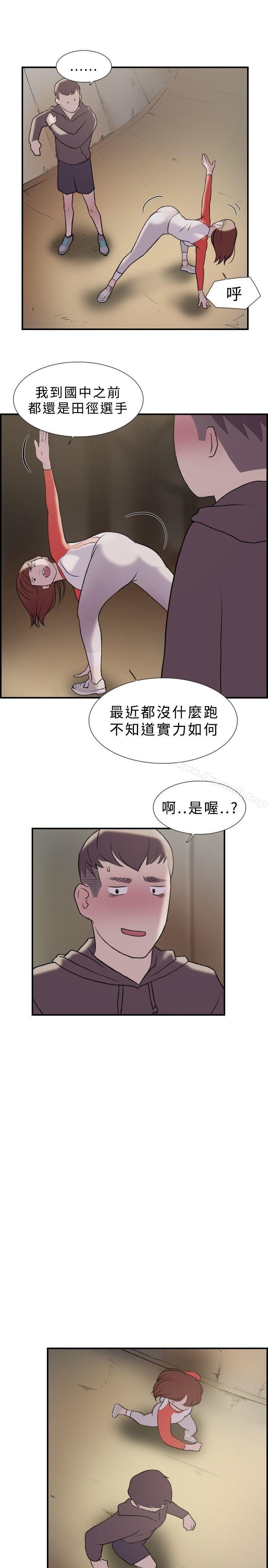 《雙重戀愛》漫画 第18話