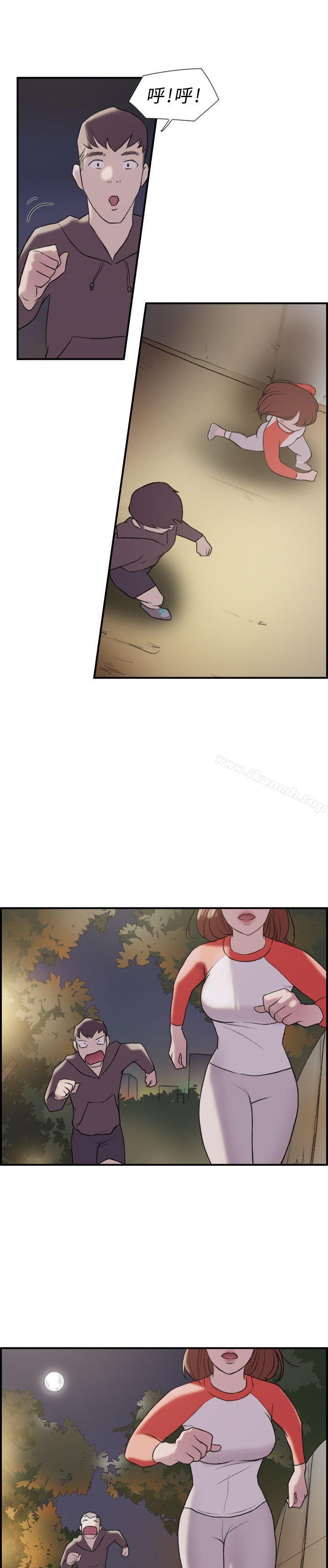 《雙重戀愛》漫画 第18話