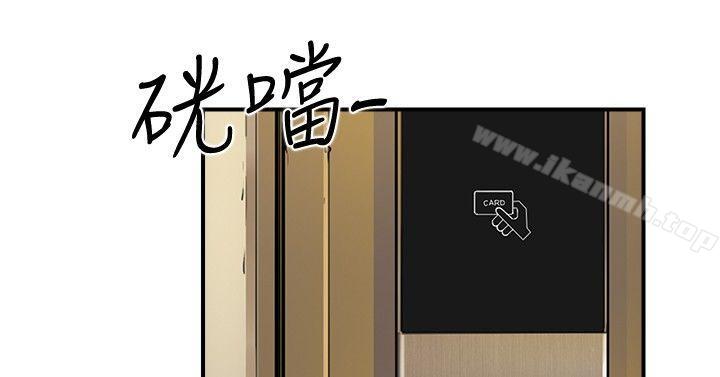 《雙重戀愛》漫画 第19話