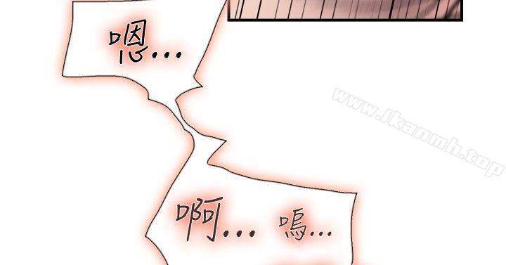 《雙重戀愛》漫画 第19話