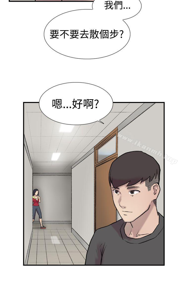 《雙重戀愛》漫画 第21話