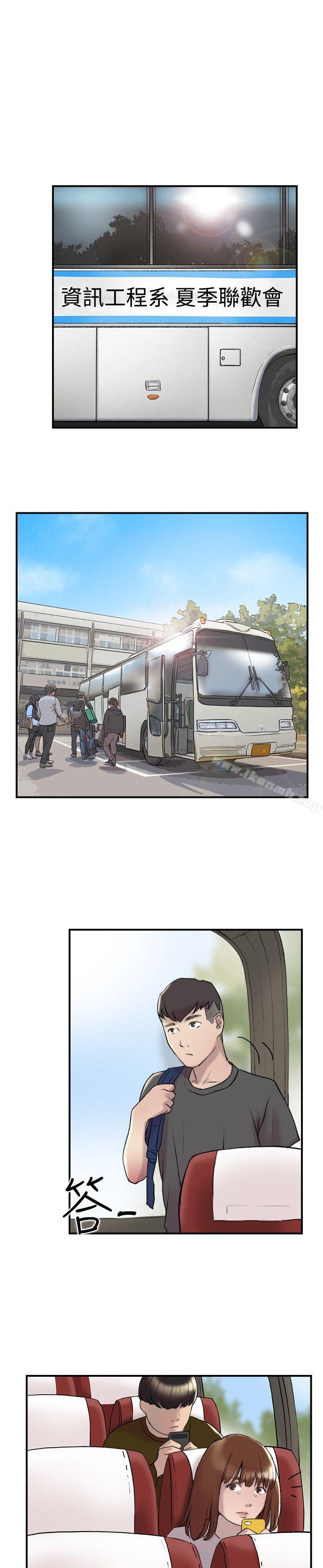 《雙重戀愛》漫画 第21話