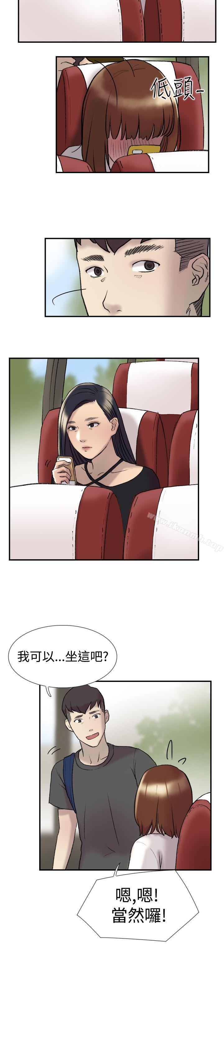 《雙重戀愛》漫画 第21話