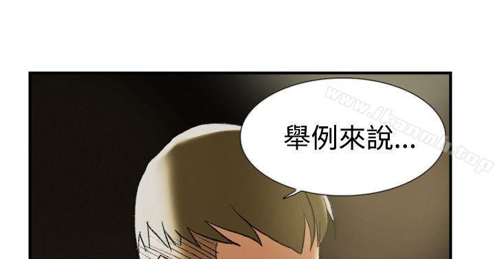 《雙重戀愛》漫画 第22話