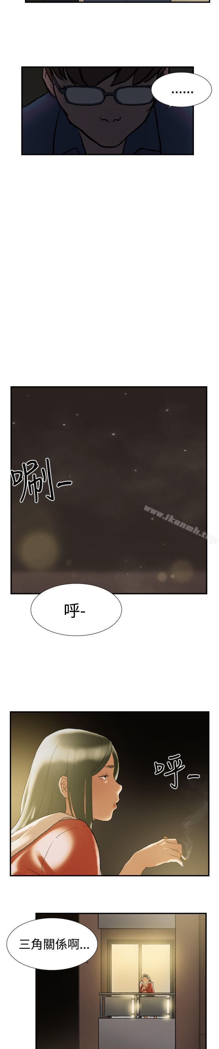 《雙重戀愛》漫画 第22話