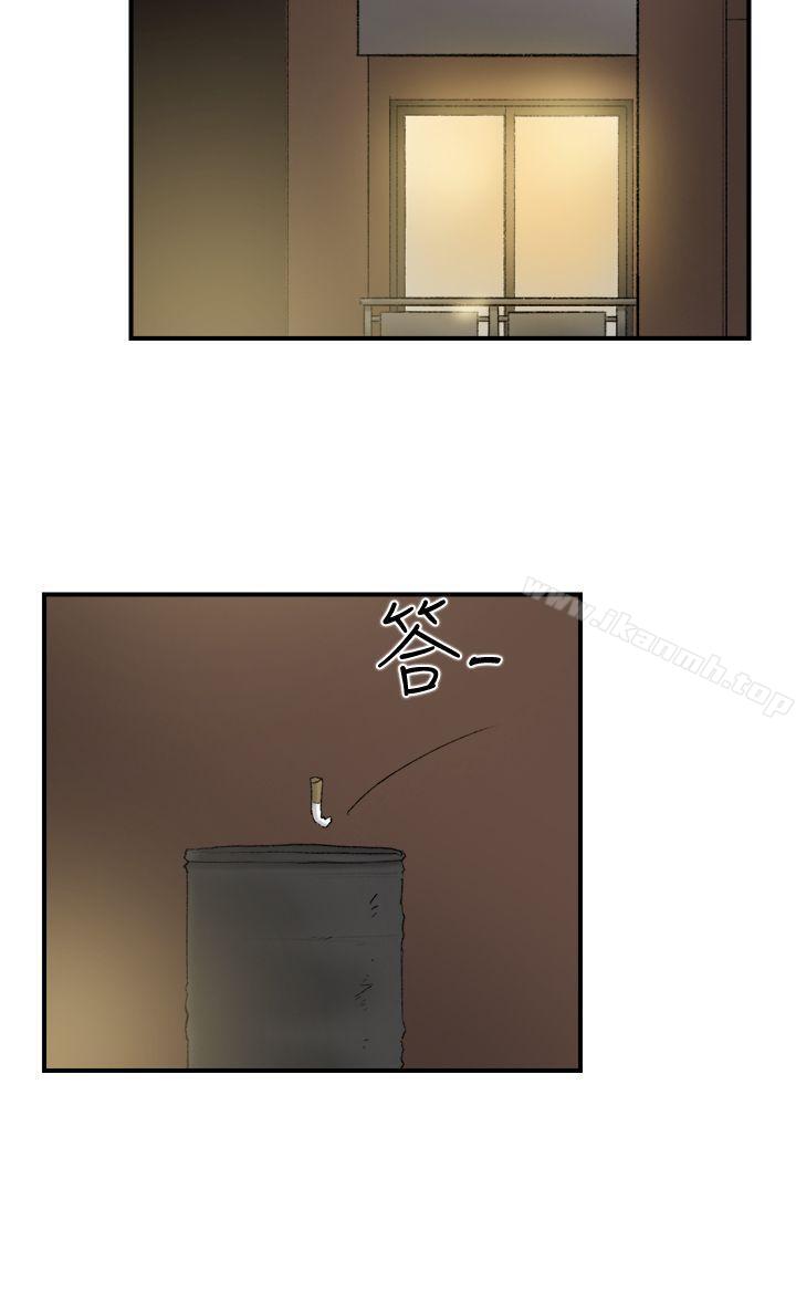 《雙重戀愛》漫画 第22話