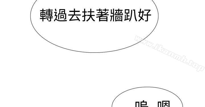 《雙重戀愛》漫画 第23話