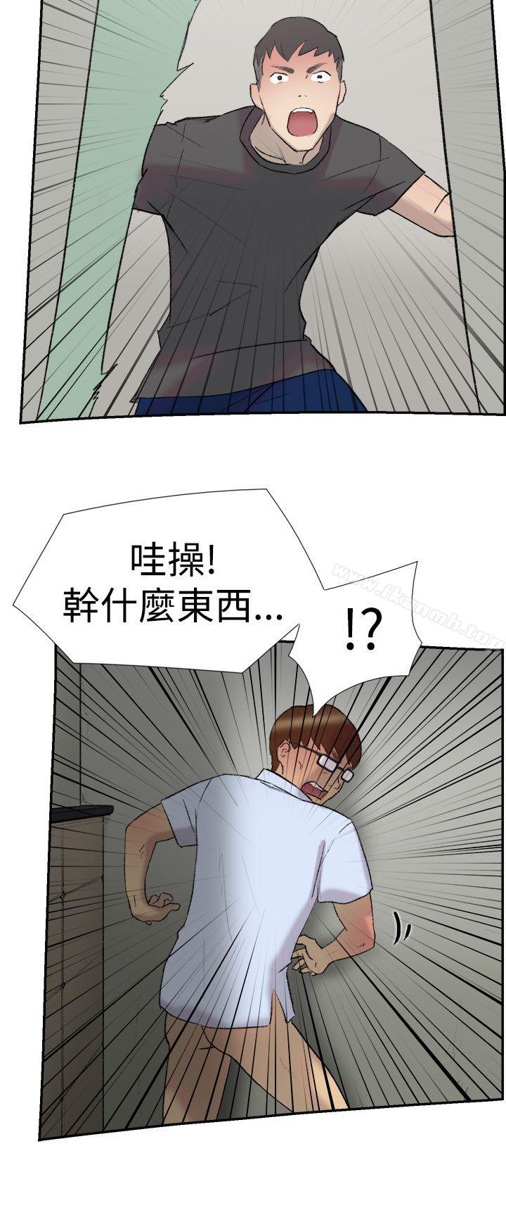 《雙重戀愛》漫画 第23話