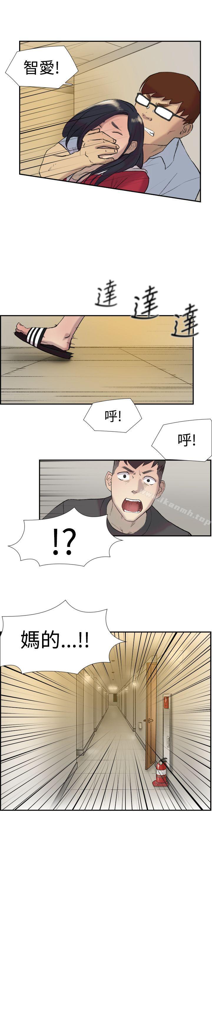 《雙重戀愛》漫画 第23話