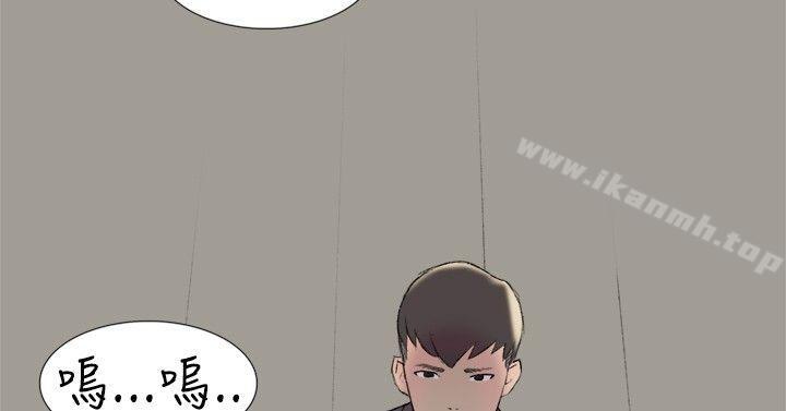 《雙重戀愛》漫画 第23話