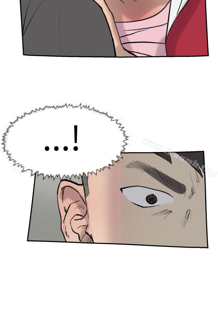 《雙重戀愛》漫画 第23話