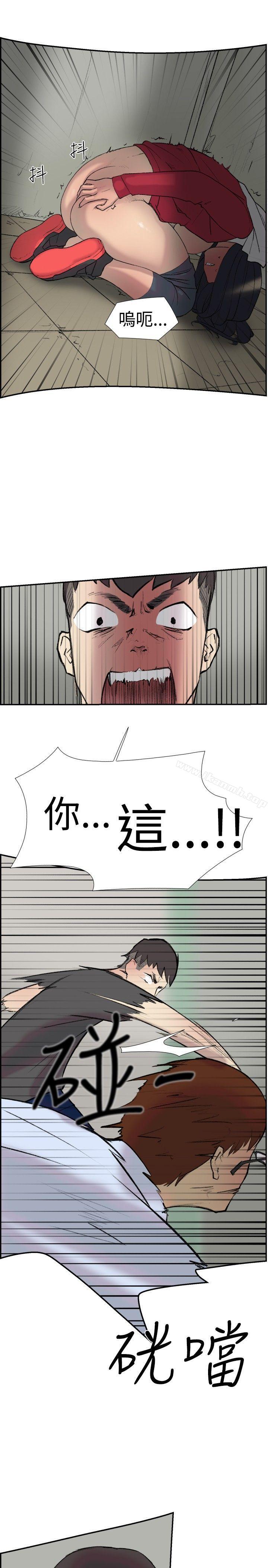 《雙重戀愛》漫画 第23話