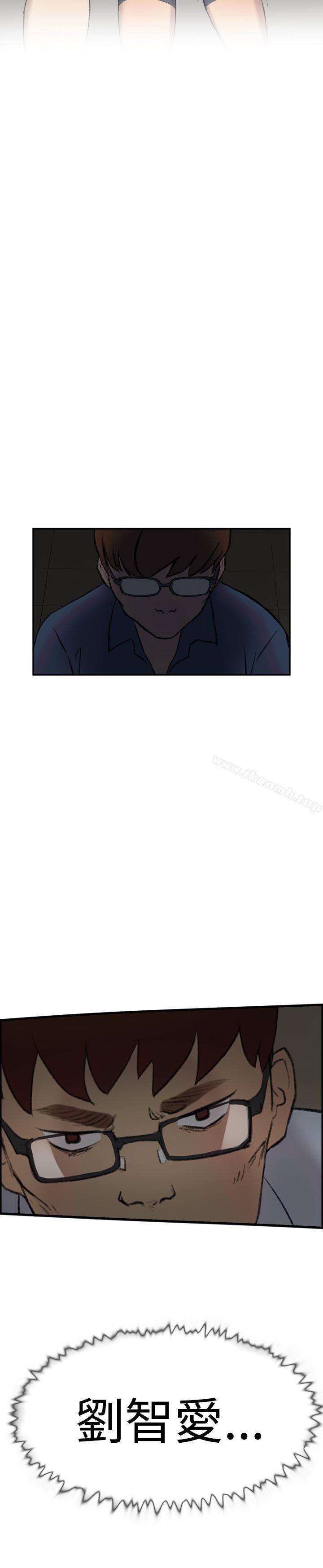 《雙重戀愛》漫画 第23話