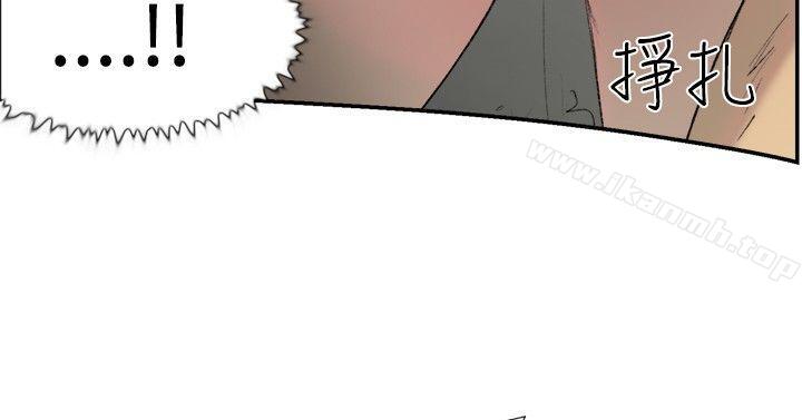 《雙重戀愛》漫画 第23話